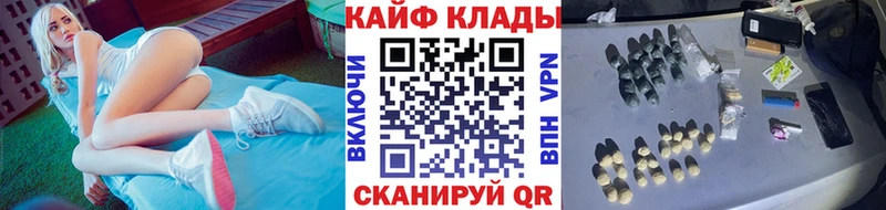 Цена Приволжский КОКАИН  APVP  КЕТАМИН  Мефедрон  Канабис 