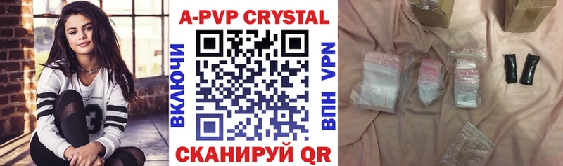 Alpha-PVP VHQ Приволжский