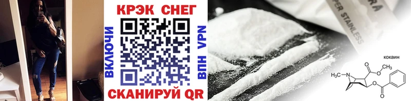 hydra ONION  Приволжский  COCAIN VHQ 
