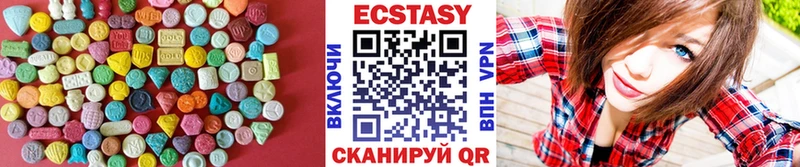 как найти   Приволжский  ЭКСТАЗИ круглые 