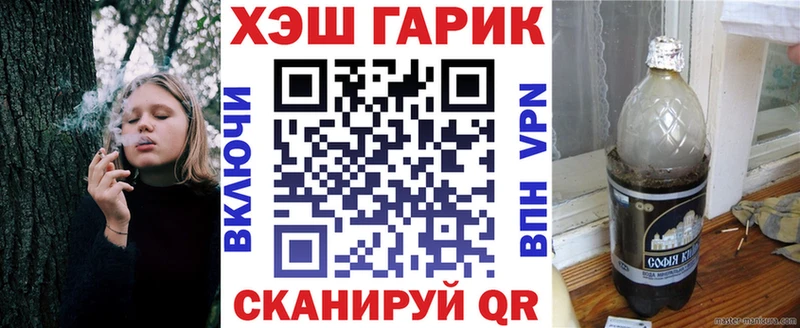 ГАШИШ hashish  даркнет сайт  Приволжский 