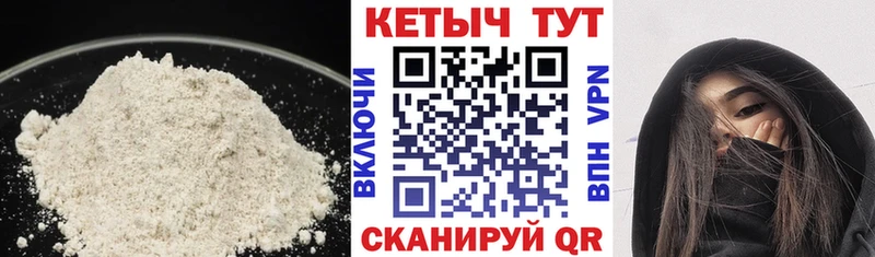 Кетамин VHQ Приволжский