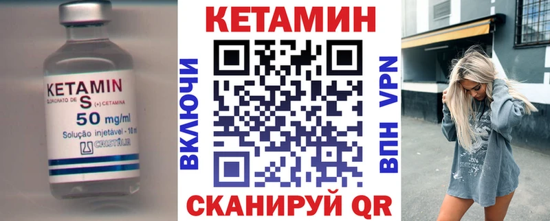 как найти наркотики  Приволжский  Кетамин ketamine 