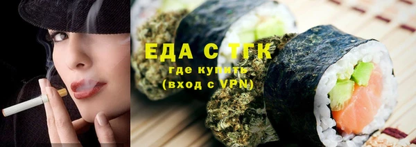 бошки Лихославль