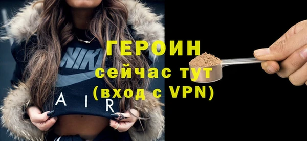 первитин Лиски