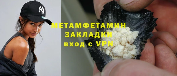 первитин Лиски