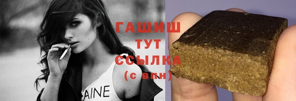 бошки Лихославль