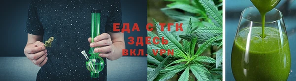 каннабис Липки