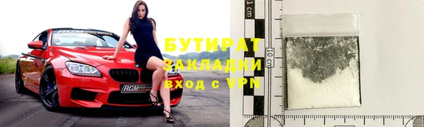 каннабис Липки
