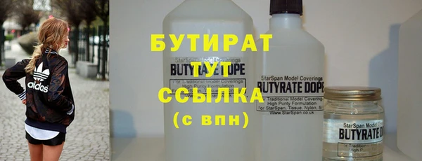 бошки Лихославль