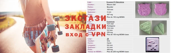 первитин Лиски