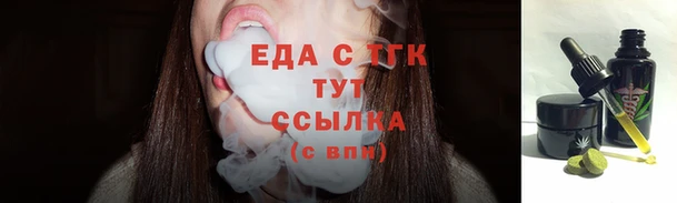 каннабис Липки