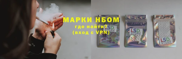 каннабис Липки