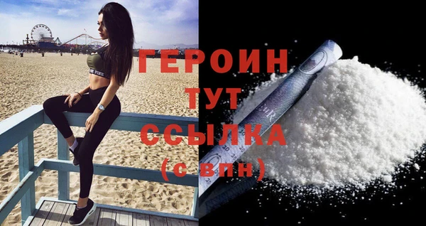 бошки Лихославль
