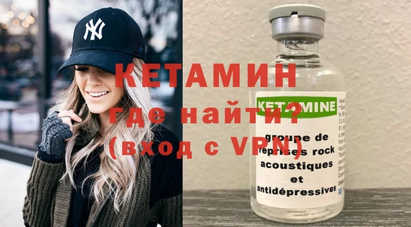 первитин Лиски