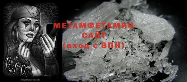 первитин Лиски