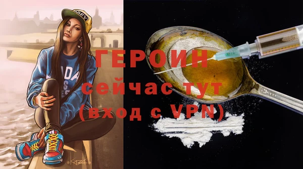 первитин Лиски
