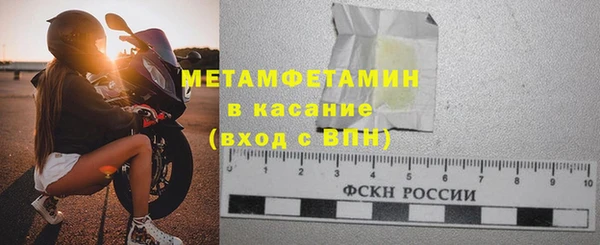 первитин Лиски