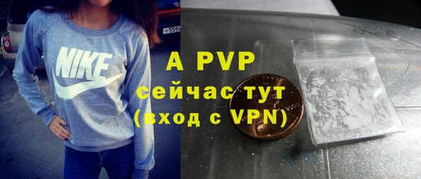 бошки Лихославль