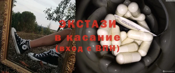 бошки Лихославль