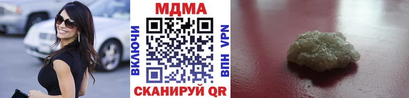 как найти   Приволжский  MDMA молли 