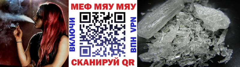 Меф VHQ  Приволжский 