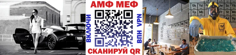 цена наркотик ссылка на мегу как войти МЕТАМФЕТАМИН кристалл Приволжский